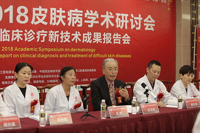 肤康.中国总院长吕忠生对我院高度赞扬和肯定